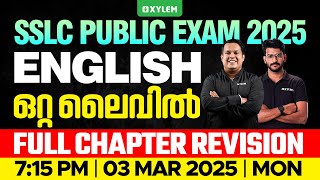 SSLC Public Exam 2025 English  Full Chapter Revision  ഒറ്റ ലൈവിൽ  Xylem SSLC [upl. by Balling]