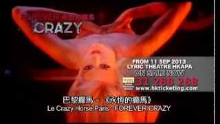 Crazy Horse Paris Forever Crazy Hong Kong Tour 2013 [upl. by Gildas]