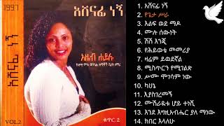 Azeb Hailu  Vol 2 Full Album [upl. by Htinnek66]