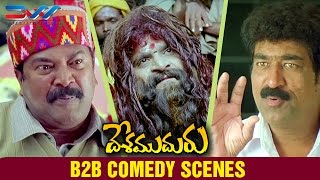 Desamuduru Back 2 Back Comedy Scenes  Allu Arjun  Hansika  Ali  Raghu Babu  Puri Jagannadh [upl. by Eityak924]