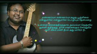 Kannamma Kannamma Azhagu  Tamil New Soulful Hits Tamil HD Lyrics [upl. by Vachell]