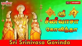 ஸ்ரீனிவாச கோவிந்தா  தினமும் காலை மாலை இந்த பாடல் ஒலிக்கும் இடத்தில் செல்வம் சேரும் [upl. by Ynaffital]