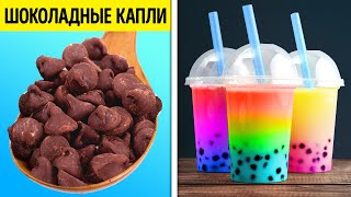 31 рецептов вкусных блюд которые вам стоит попробовать [upl. by Sugar943]