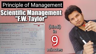 Scientific Management FW taylor in hindi  Principle of Management  Akant Pathak  BCA MCA BBA [upl. by Dietz996]