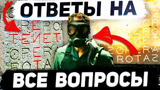 ДОВОД  СМЫСЛ и ОБЪЯСНЕНИЕ фильма РАЗБОР Основных Вопросов [upl. by Konopka]