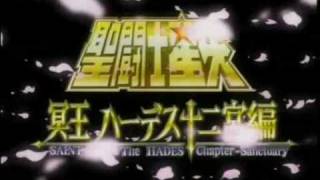 Hades Saga Opening [upl. by Assened683]