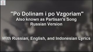 Partisans Song  Soviet Version  With Lyrics [upl. by Isiah474]