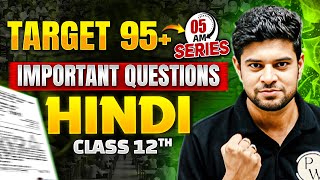 MP Board Class 12th Hindi Important Questions for 2025 Exam🔥 5 AM Series  MP Board Wallah Class 12 [upl. by Renwick]