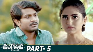 Vangaveeti Telugu Full Movie 4K  RGV  Sandeep Kumar  Naina Ganguly  Ram Gopal Varma  Part 5 [upl. by Eniger529]