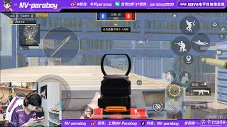 NV Paraboy VS WBG Beizhai 1 v 1 TDM [upl. by Ayekehs476]