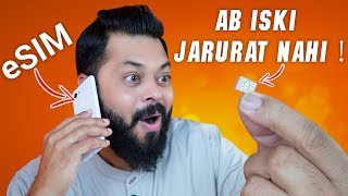 eSIM Setup Full Process ⚡ Ab SIM Card Ki Jaroorat Nahi [upl. by Uolyram]