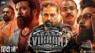 Vikram Full Movie in hindi Dubbed  Vijay Sethupathi  Fahadh Faasil  Gayathrie  Review amp Facts [upl. by Wakerly]