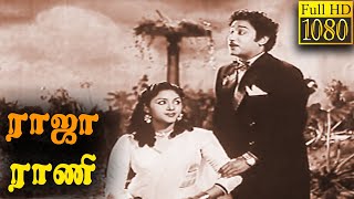 Raja Rani Full Movie HD  Sivaji Ganesan  Padmini [upl. by Dnomzed]