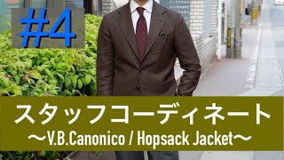 【スタッフコーディネート】4 Vitale Barberis Canonico  Hopsack Jacket │えびすテーラー [upl. by Kuehn]