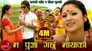 Ghamailo Ramailo  Aasirbad Movie Song  Ram Krishna Dhakal Sadhana Sargam Aditya Narayan Jha [upl. by Onaled241]