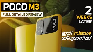 POCO M3 Full Detailed Review Malayalam  Pros amp Cons after using for 2 Weeks [upl. by Arocet]