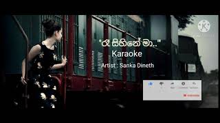 Ra sihine  Sinhala  Karaoke Artist  Sanka Dineth [upl. by Jo]