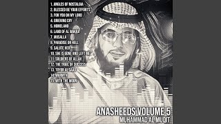 Soldiers of Allah feat Ahmed Al Muqit [upl. by Ignacius]