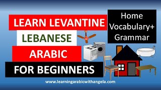 Home VocabularyGrammarLearn Levantine Lebanese Arabic with Angela [upl. by Inad]