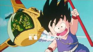 Dragon Ball  Makafushigi Adventure Opening 1 HQ Audio [upl. by Olsewski262]