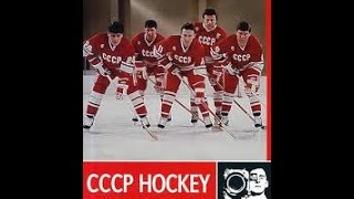 CCCP HOCKEY Soviet Hockey Documentary English [upl. by Kerwon]