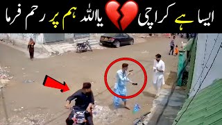 CCTV  Landhi Noor Manzil Karachi News [upl. by Asenaj]