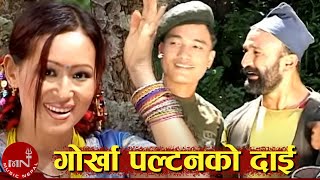 Maya Basyo Mutuma  AAGO 2 Song  Rajesh Payal Rai  Astha Rawat  Susil Chhetri  Priya Rizal [upl. by Vincentia]