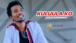 Caalaa Gaaromsaa  Kuluula Ko  New Ethiopian Oromo Music 2019 Official Video [upl. by Brezin182]