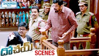 Saptagiri Comedy At Court  Climax Scene  Dohchay Telugu Movie Scenes  Naga Chaitanya [upl. by Harriman656]