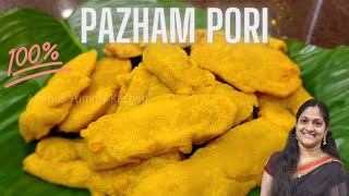 How to make tasty Pazham Pori  Plantain Fritters  Ammus Yummy Kitchen  English Subtitles [upl. by Lorilee2]