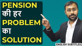 Solution to every Pension Problem available  Pension Grievances System [upl. by Neemsay]