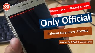 Only official released binaries are allowed to be flashed Samsung [upl. by Bixler456]