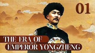 FULL The Era of Emperor Yongzheng EP01  China Drama [upl. by Sankey]