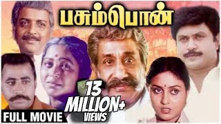 Pasumpon Full Movie  Prabhu Sivaji Saranya Radhika Sivakumar  Bharathiraja  Village Movies [upl. by Fakieh]