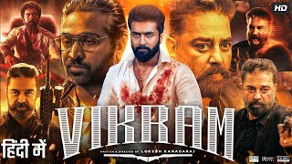 Vikram Full Movie In Hindi Dubbed  Kamal Haasan  Vijay Sethupathi  Fahadh Faasil  Review amp Facts [upl. by Rusticus]