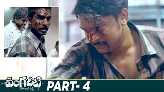 Vangaveeti Telugu Full Movie 4K  RGV  Sandeep Kumar  Naina Ganguly  Ram Gopal Varma  Part 4 [upl. by Bixler]