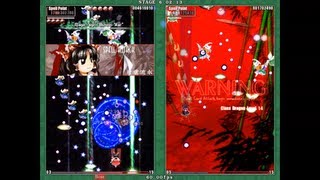 Touhou 9 Phantasmagoria of Flower View  Reimu No Commentary [upl. by Willy]