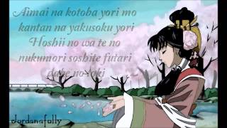 Saiunkoku Monogatari ending 1 full with lyrics [upl. by Barthold594]