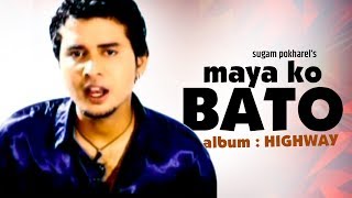 Kalpana Ko Sansar  Mayako Katha   Yabesh Thapa  Aesthetic Sheren Version Lyrics  PreMix [upl. by Earaj]