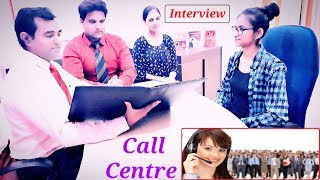 Call center Interview for Freshers   call centre or call center  BPO [upl. by Eidroj129]