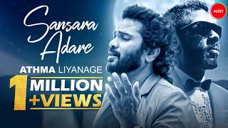 Sansara Adare  සංසාර ආදරේ Athma Liyanage FtThilina Ruhunage Official Lyric Video [upl. by Notsud]