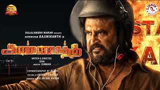 Annaatthe Motion Poster  Rajinikanth  Sun Pictures  Siva  Dimman  Annatha Teaser [upl. by Eadwine451]