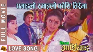 Gorkha Paltan Ko Dai  Raju Pariyar amp Devi Gharti  Nepali Lok Dohori Song [upl. by Ardys]