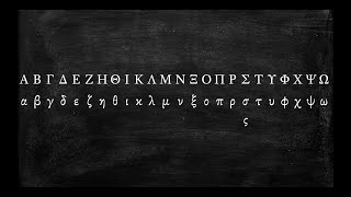 How to Pronounce the Greek Alphabet [upl. by Sadoc991]