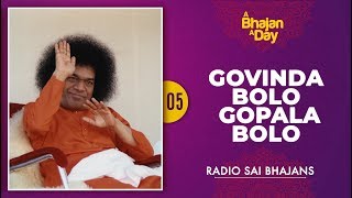 05  Govinda Bolo Gopala Bolo  Sri Sathya Sai Bhajans [upl. by Gris]