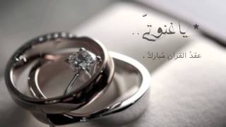 NEW Wedding nasheed music free  محمد المقيط  Muhammad al Muqit [upl. by Burton]