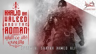 Khalid bin Waleed amp the Roman ¦ by Shaykh Ahmed Ali [upl. by Yelsehc]