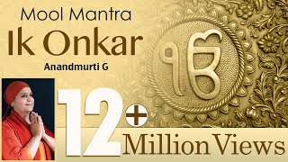 Mool Mantra Ik Onkar  108 Times Chanting of Mool Mantra  Gurbani [upl. by Airliah]