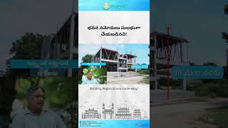 TSbPASS  Telangana State Building Permission Approval amp SelfCertification System  Telegu Version [upl. by Ressan]