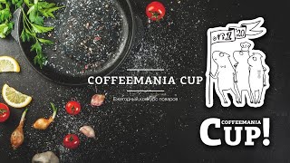 Coffeemania Cup [upl. by Fiona646]